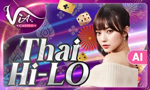 Play BlockchainThai Hi Lo by VIA - Online Casino Game